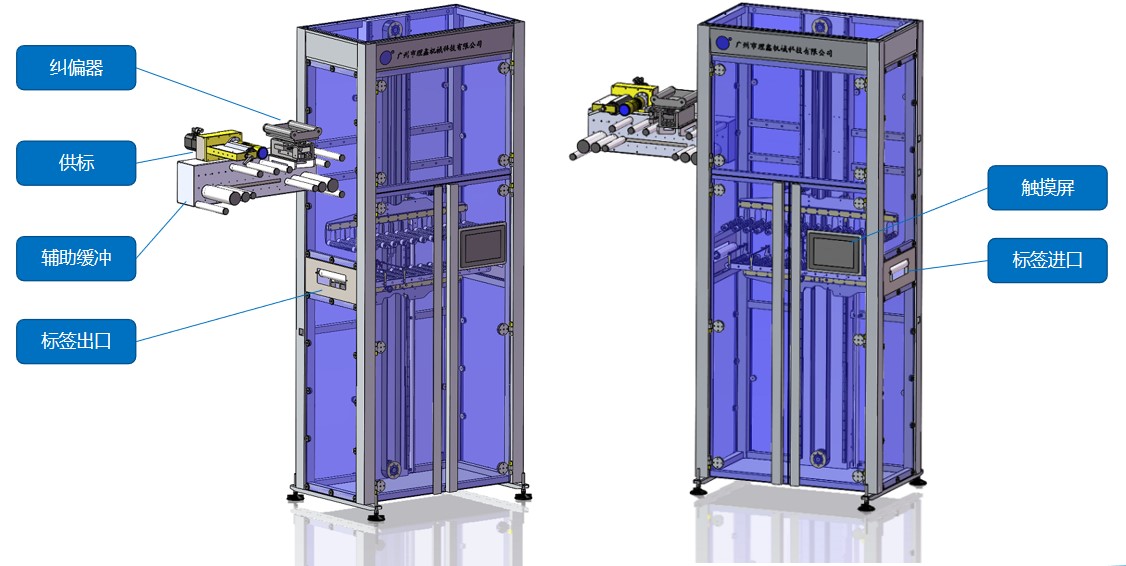 高速自动标站标签缓存
